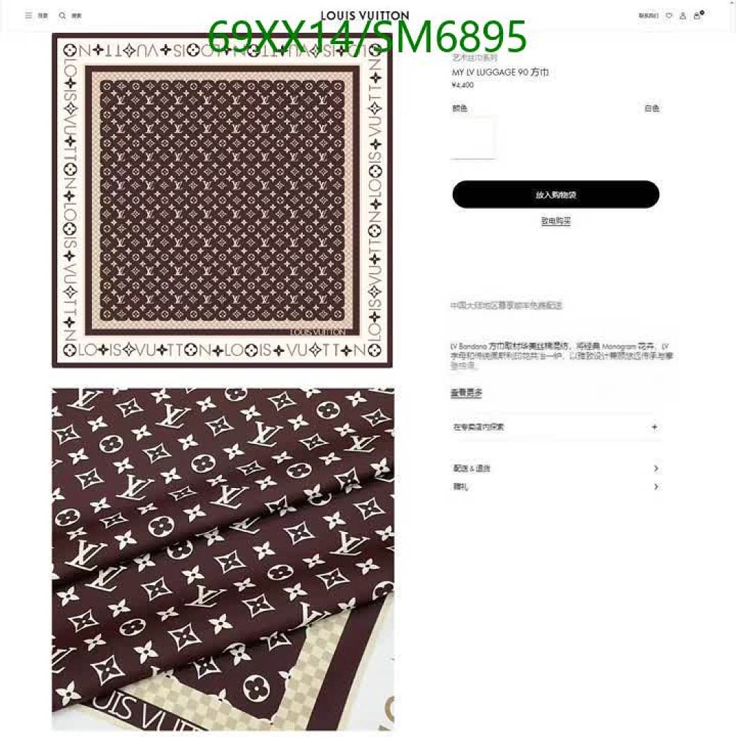 LV-Scarf Code: SM6895 $: 69USD
