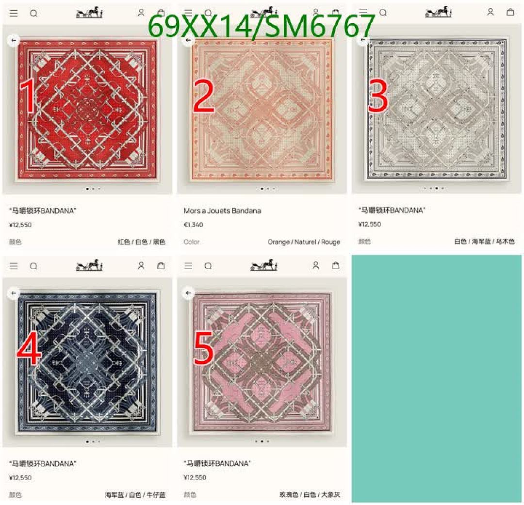 Hermes-Scarf Code: SM6767 $: 69USD