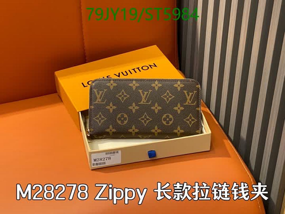 LV-Wallet Mirror Quality Code: ST5984 $: 79USD