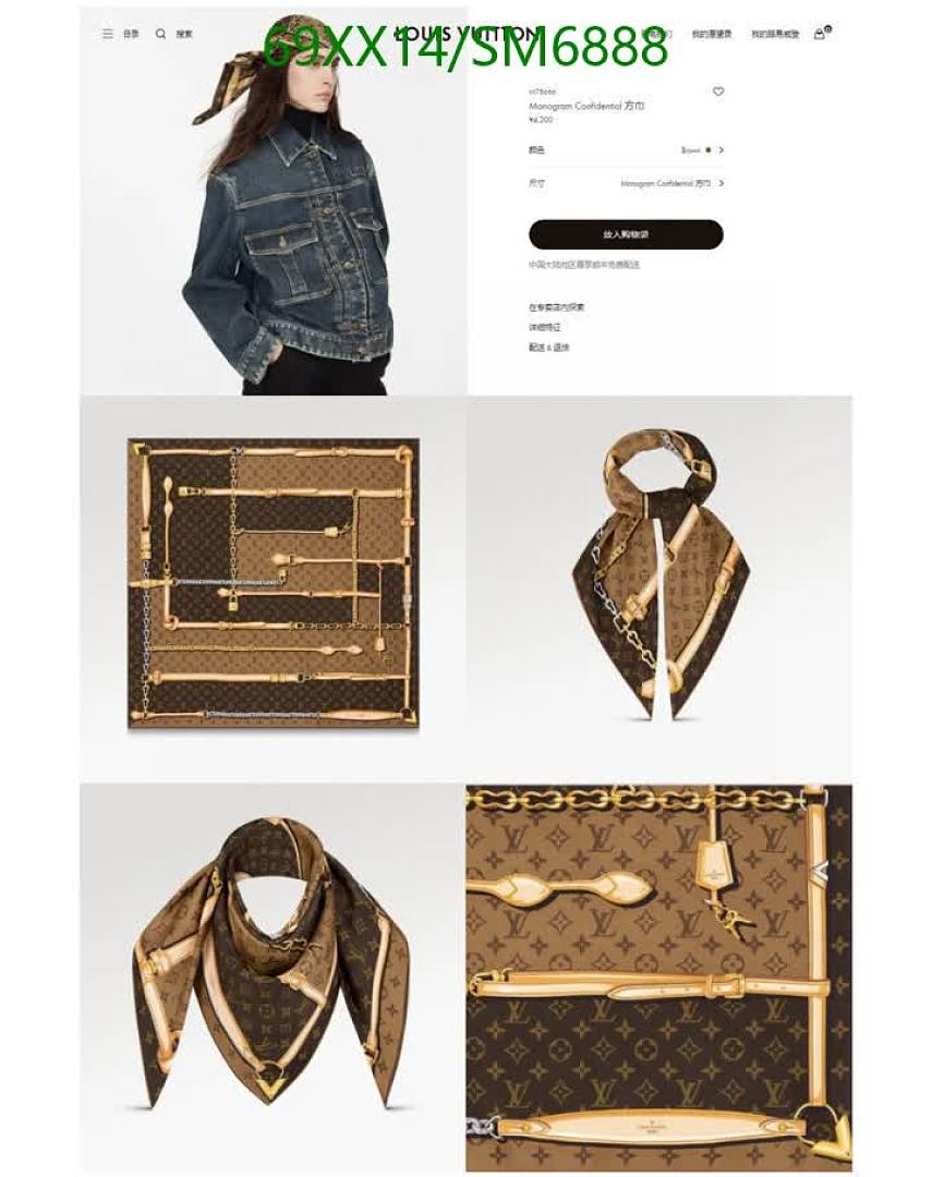 LV-Scarf Code: SM6888 $: 69USD
