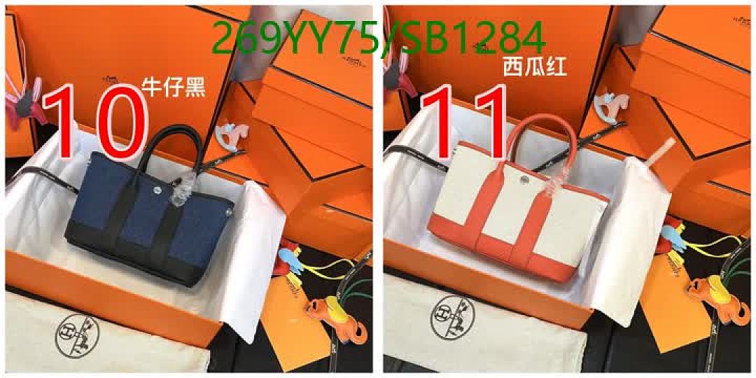 Hermes-Bag-Mirror Quality Code: SB1284 $: 269USD