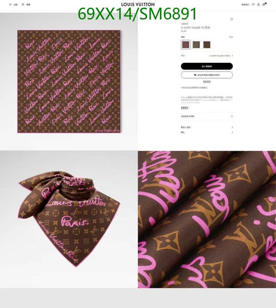 LV-Scarf Code: SM6891 $: 69USD