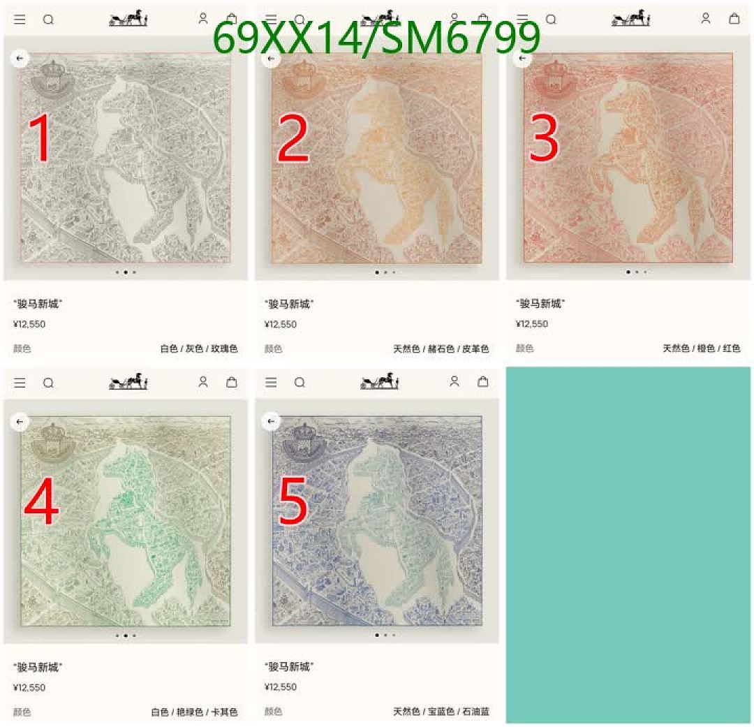 Hermes-Scarf Code: SM6799 $: 69USD
