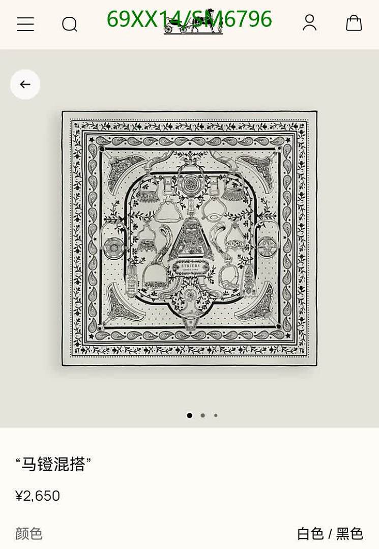 Hermes-Scarf Code: SM6796 $: 69USD
