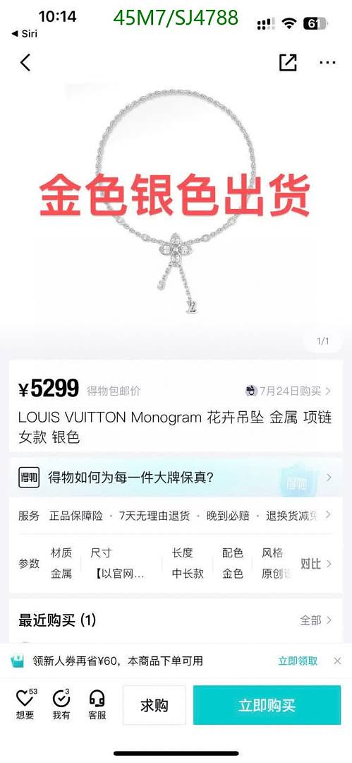 LV-Jewelry Code: SJ4788 $: 45USD