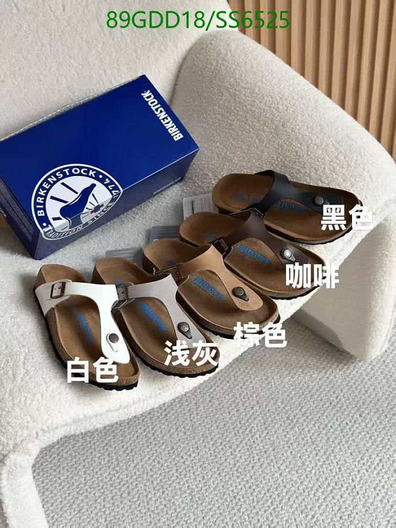 Birkenstock-Men shoes Code: SS6525 $: 89USD