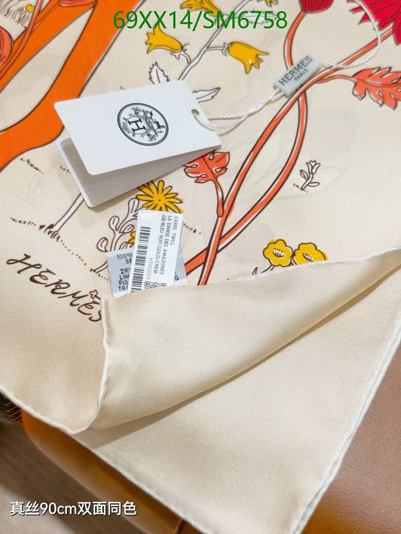 Hermes-Scarf Code: SM6758 $: 69USD