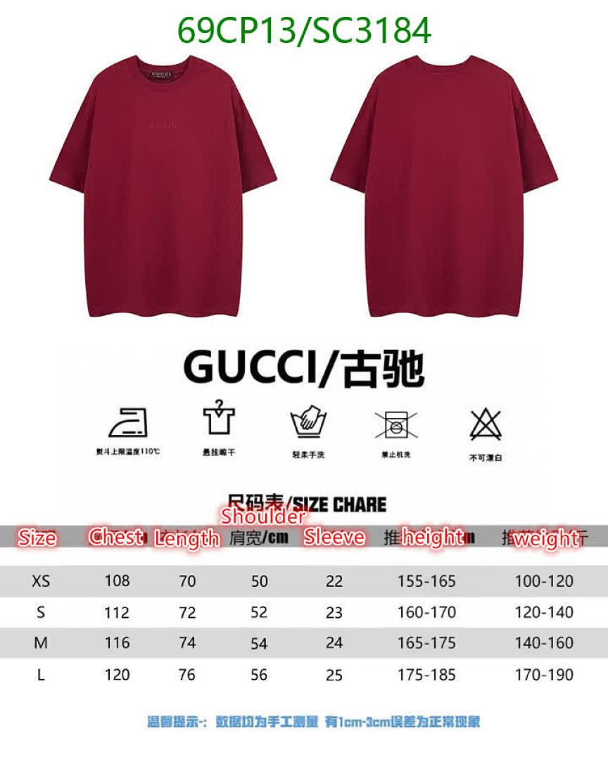 Gucci-Clothing Code: SC3184 $: 69USD