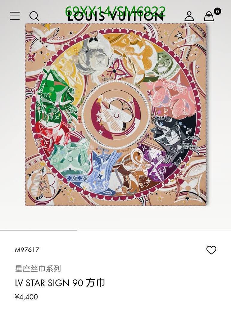 LV-Scarf Code: SM6922 $: 69USD