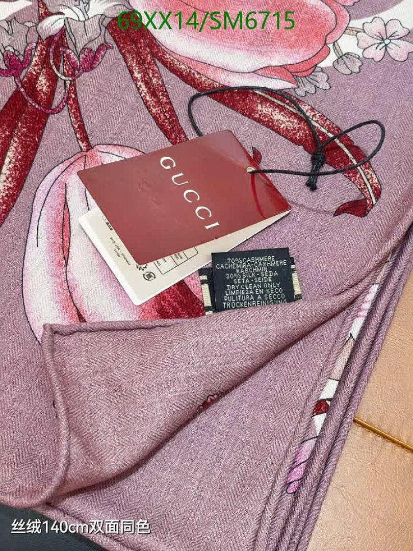 Gucci-Scarf Code: SM6715 $: 69USD