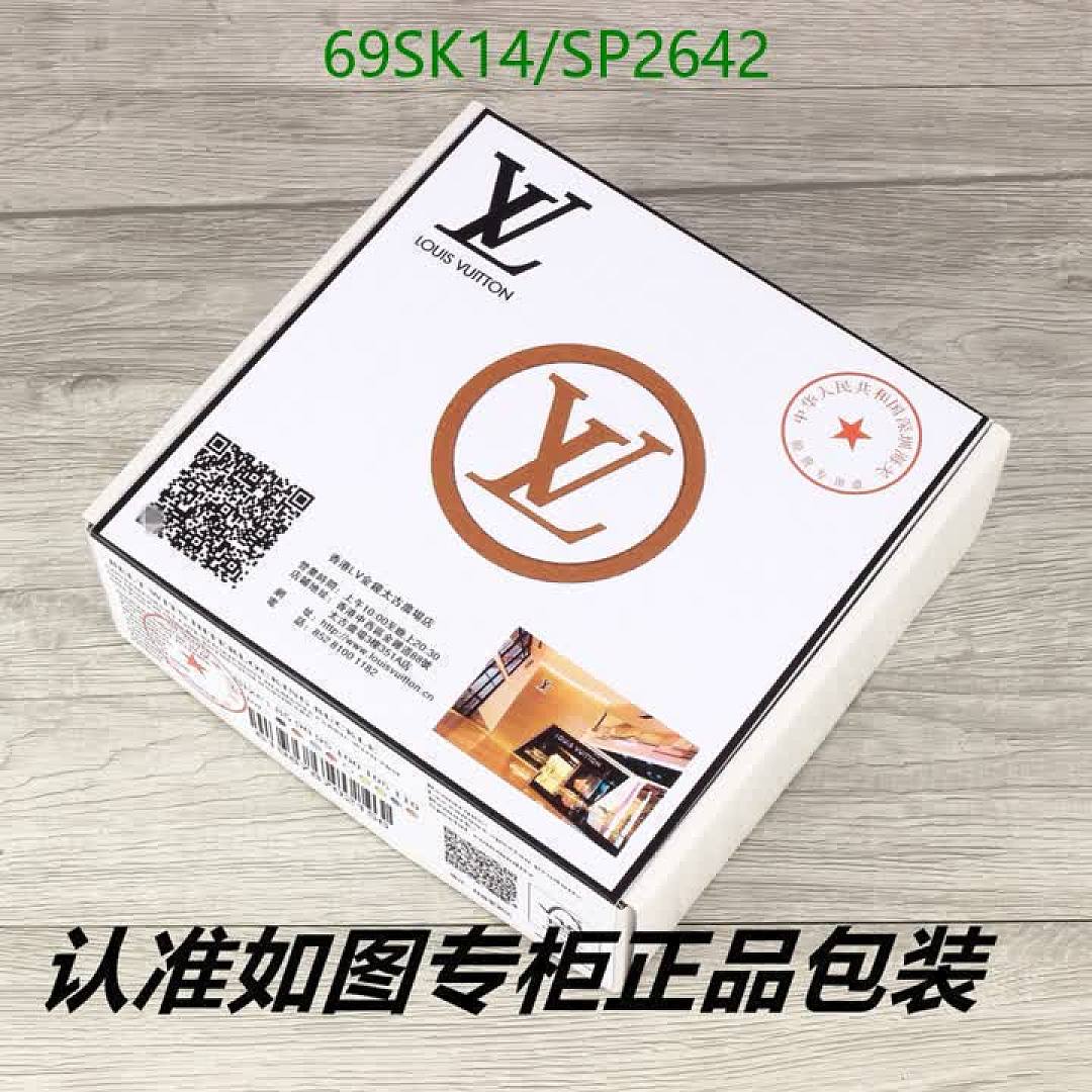 LV-Belts Code: SP2642 $: 69USD