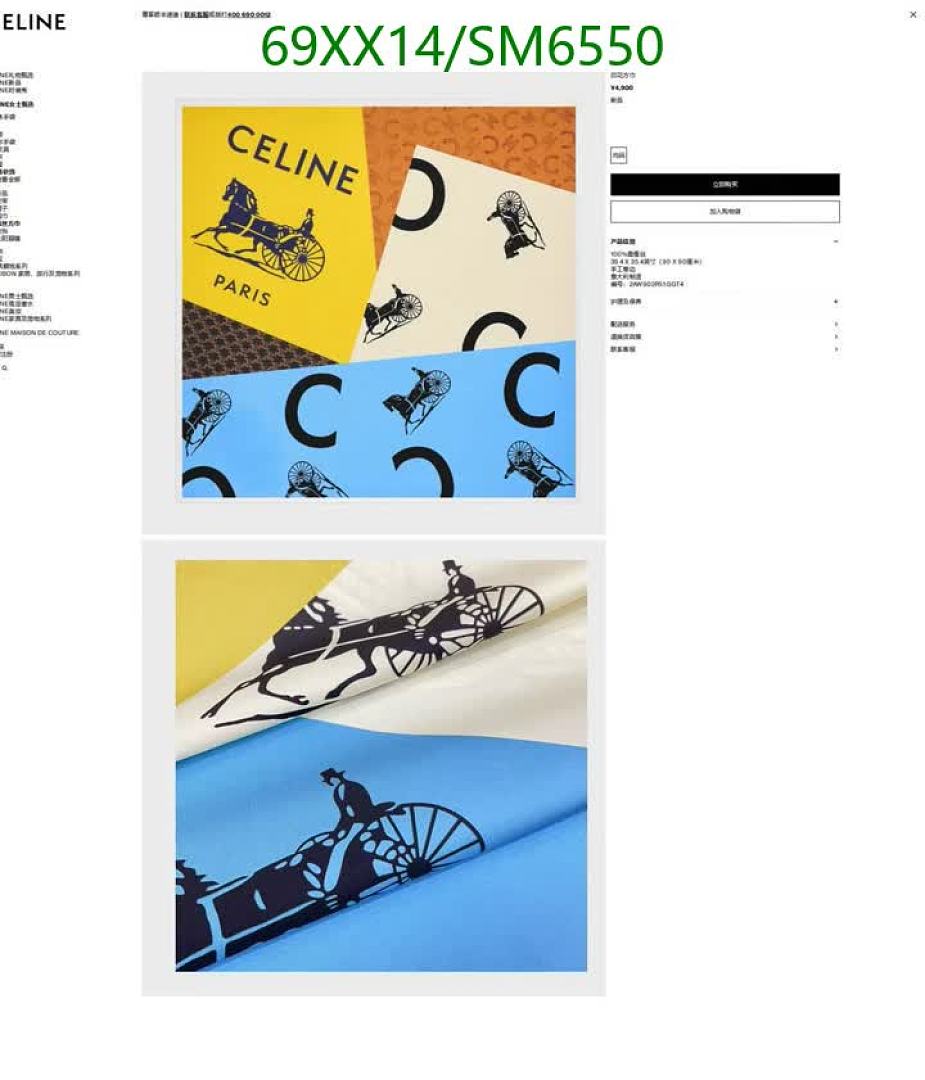 Celine-Scarf Code: SM6550 $: 69USD