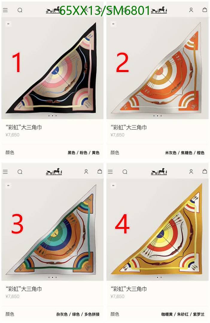 Hermes-Scarf Code: SM6801 $: 65USD