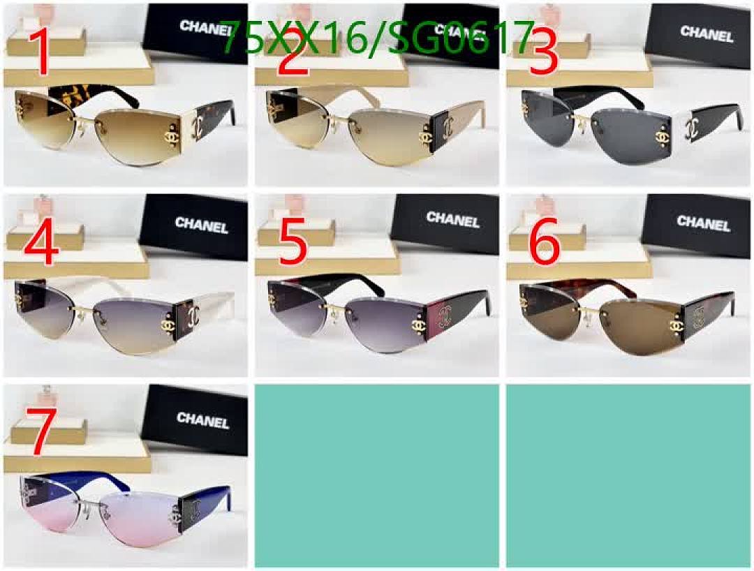Chanel-Glasses Code: SG0617 $: 75USD