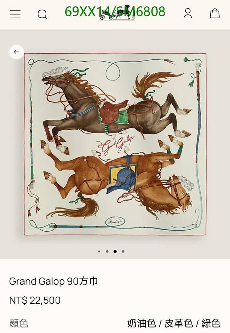 Hermes-Scarf Code: SM6808 $: 69USD