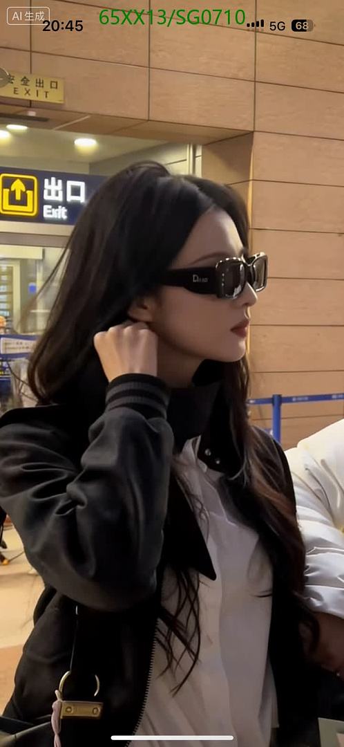 Dior-Glasses Code: SG0710 $: 65USD