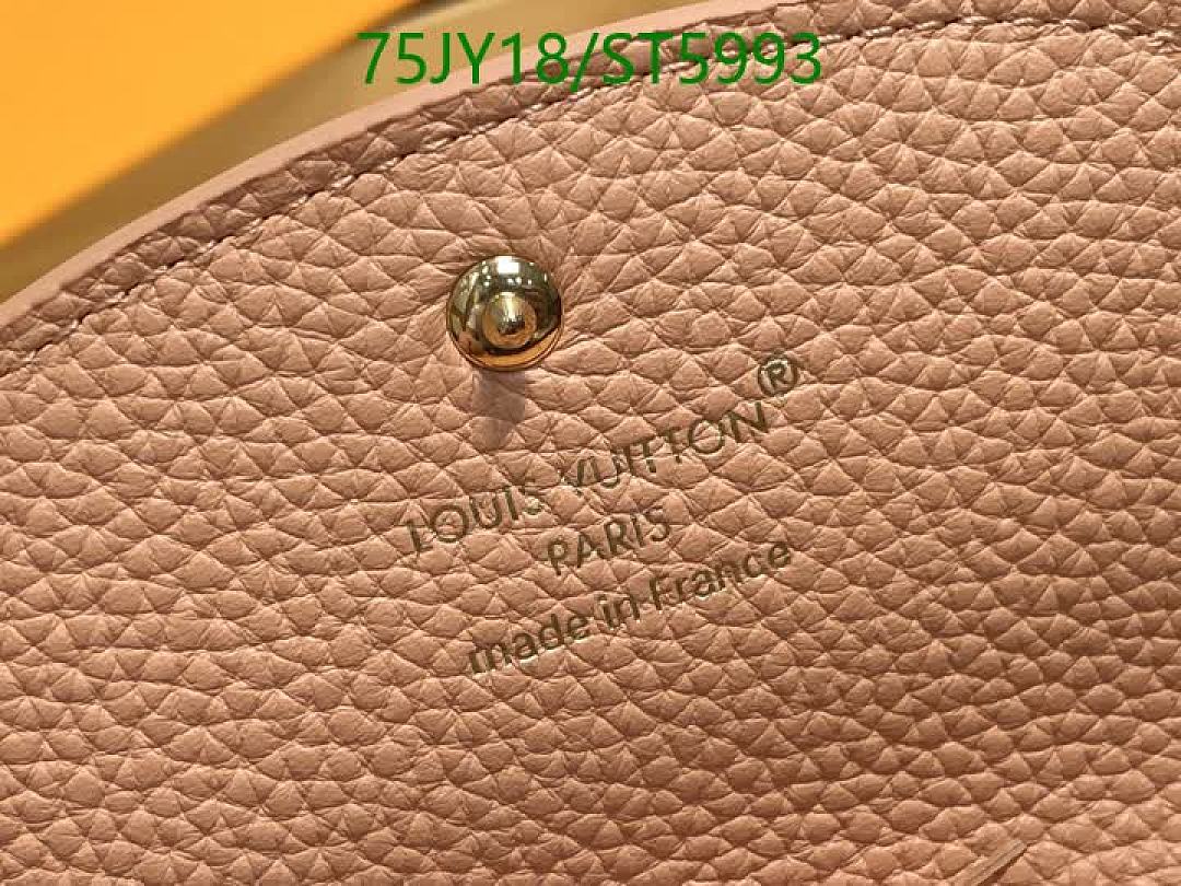 LV-Wallet Mirror Quality Code: ST5993 $: 75USD