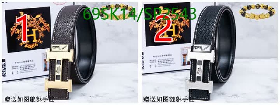 Hermes-Belts Code: SP2543 $: 69USD