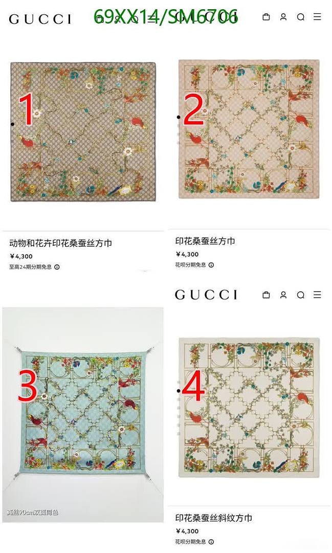 Gucci-Scarf Code: SM6706 $: 69USD