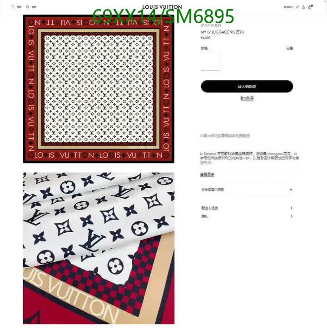 LV-Scarf Code: SM6895 $: 69USD