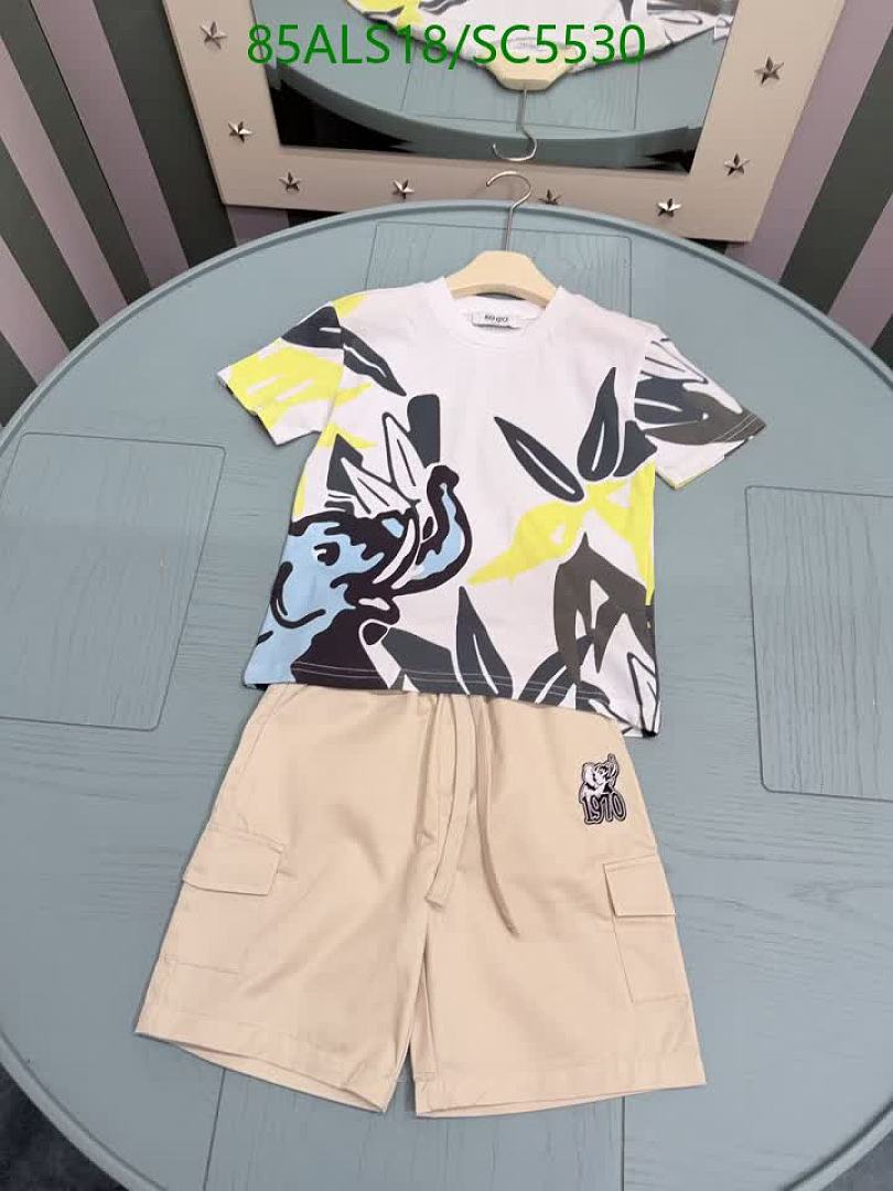 KENZO-Kids Clothing Code: SC5530 $: 85USD