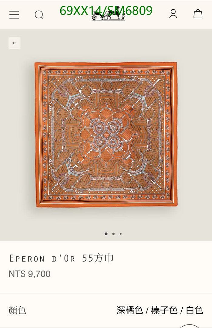 Hermes-Scarf Code: SM6809 $: 69USD