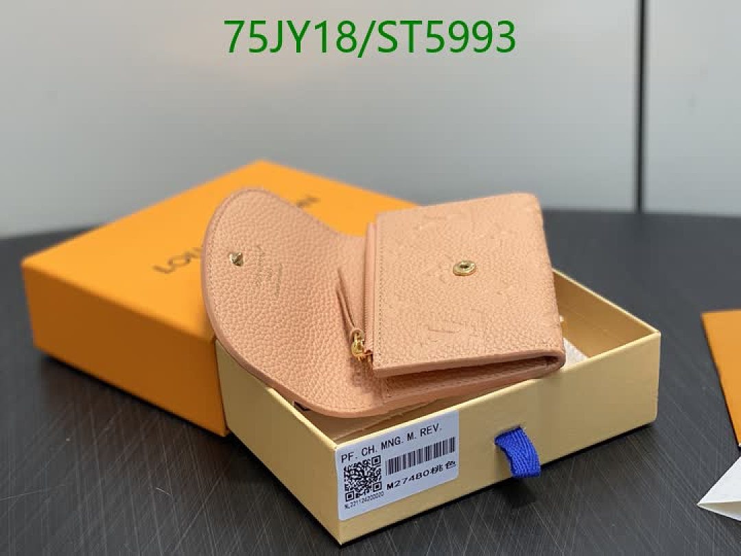 LV-Wallet Mirror Quality Code: ST5993 $: 75USD