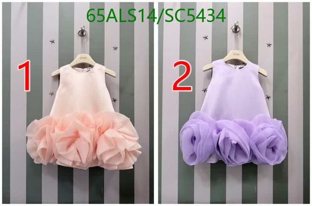Dior-Kids clothing Code: SC5434 $: 65USD