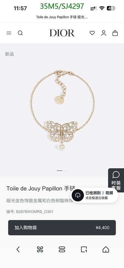 Dior-Jewelry Code: SJ4297 $: 35USD