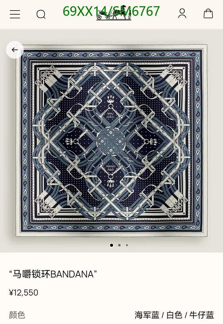 Hermes-Scarf Code: SM6767 $: 69USD