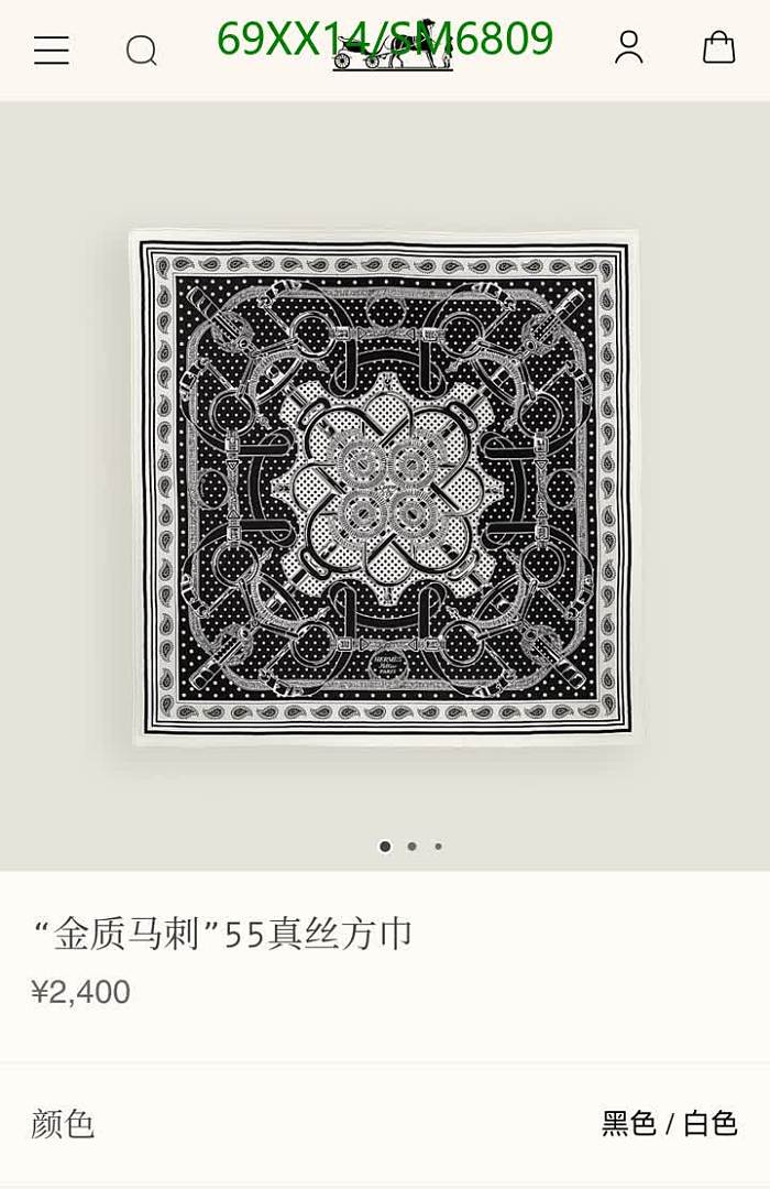 Hermes-Scarf Code: SM6809 $: 69USD