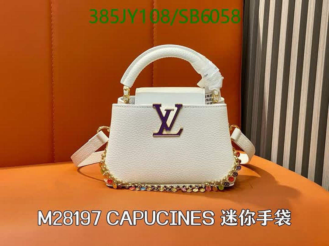 LV-Bag-Mirror Quality Code: SB6058