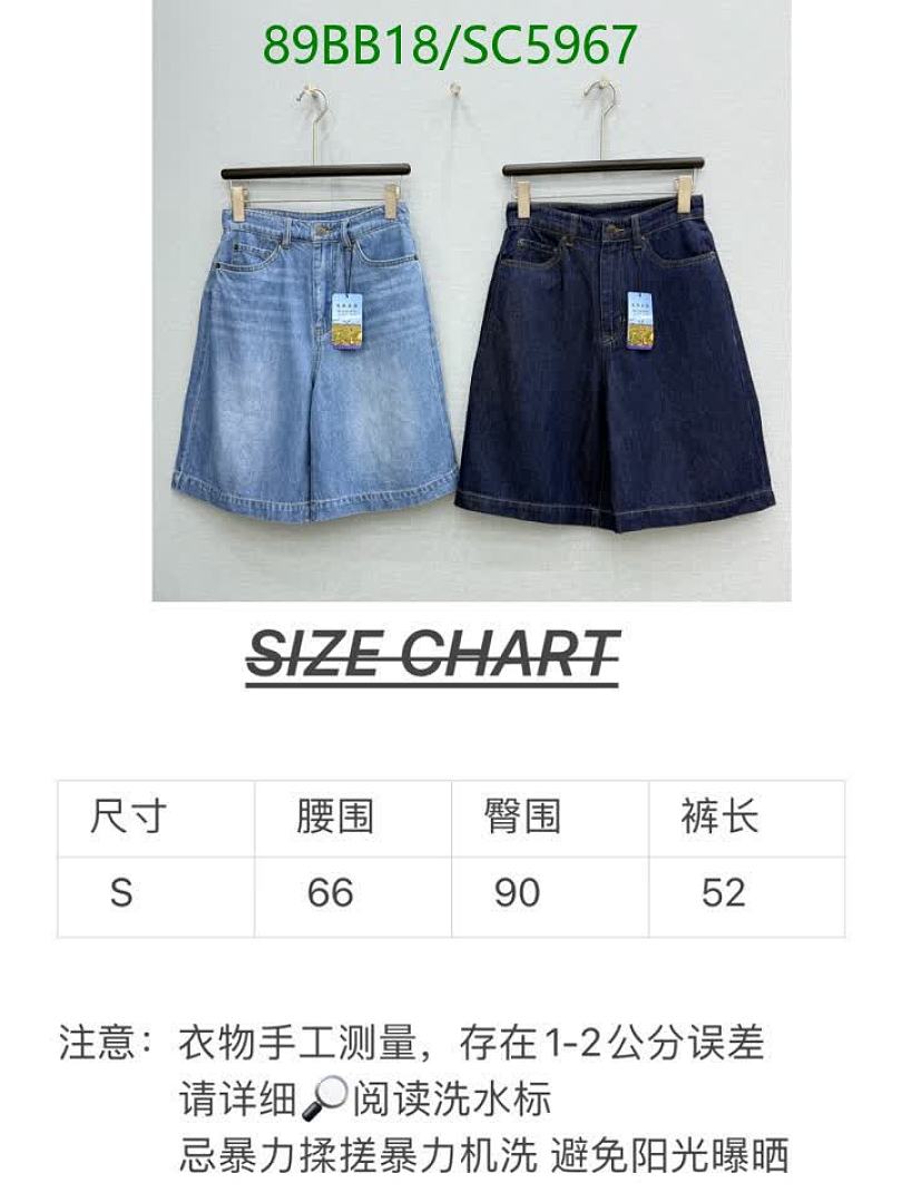 Maxmara-Clothing Code: SC5967 $: 89USD