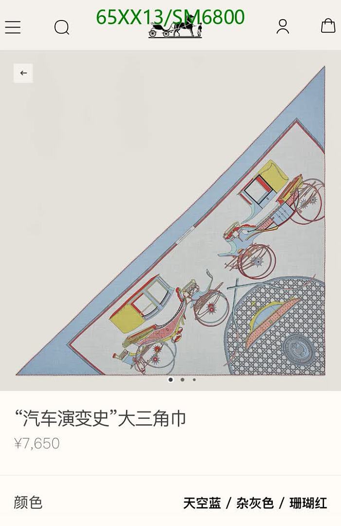 Hermes-Scarf Code: SM6800 $: 65USD