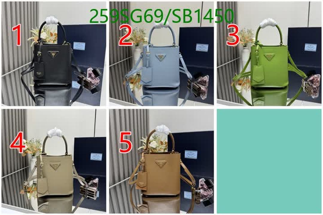 Prada-Bag-Mirror Quality Code: SB1450 $: 259USD
