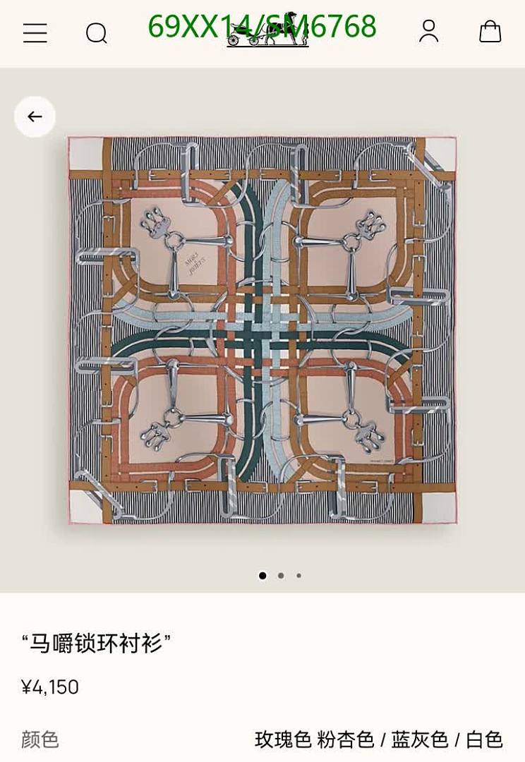 Hermes-Scarf Code: SM6768 $: 69USD