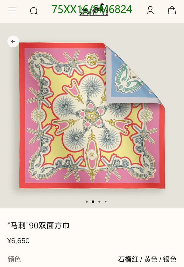 Hermes-Scarf Code: SM6824 $: 75USD