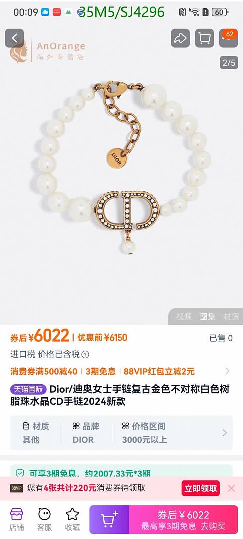 Dior-Jewelry Code: SJ4296 $: 35USD