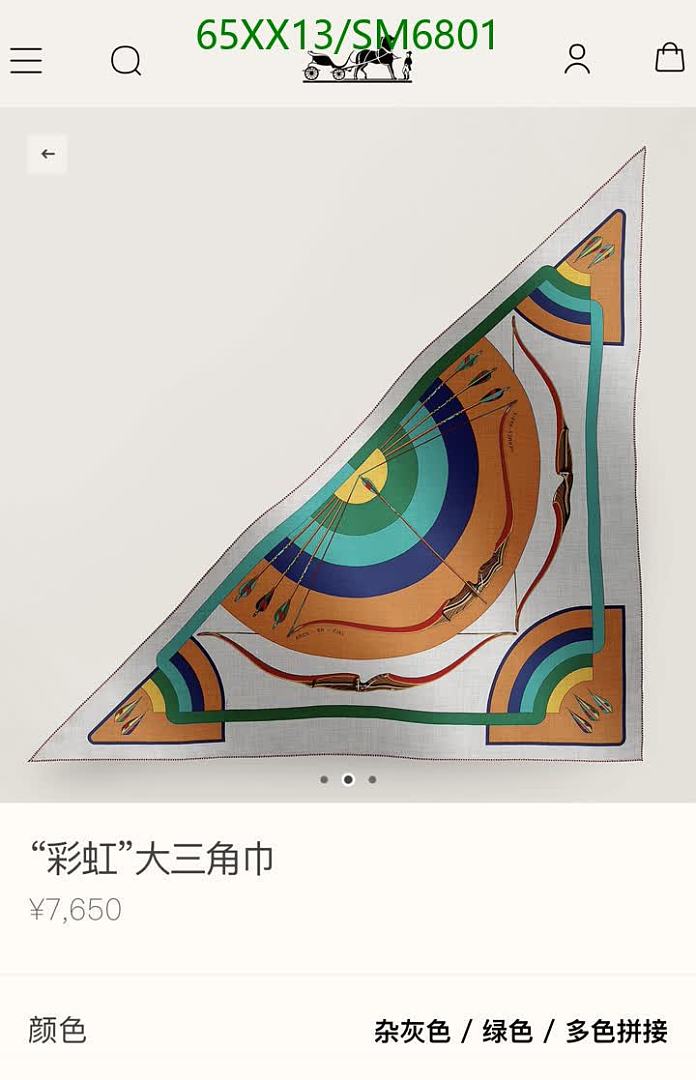 Hermes-Scarf Code: SM6801 $: 65USD