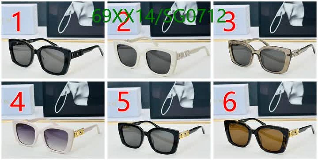 Dior-Glasses Code: SG0712 $: 69USD