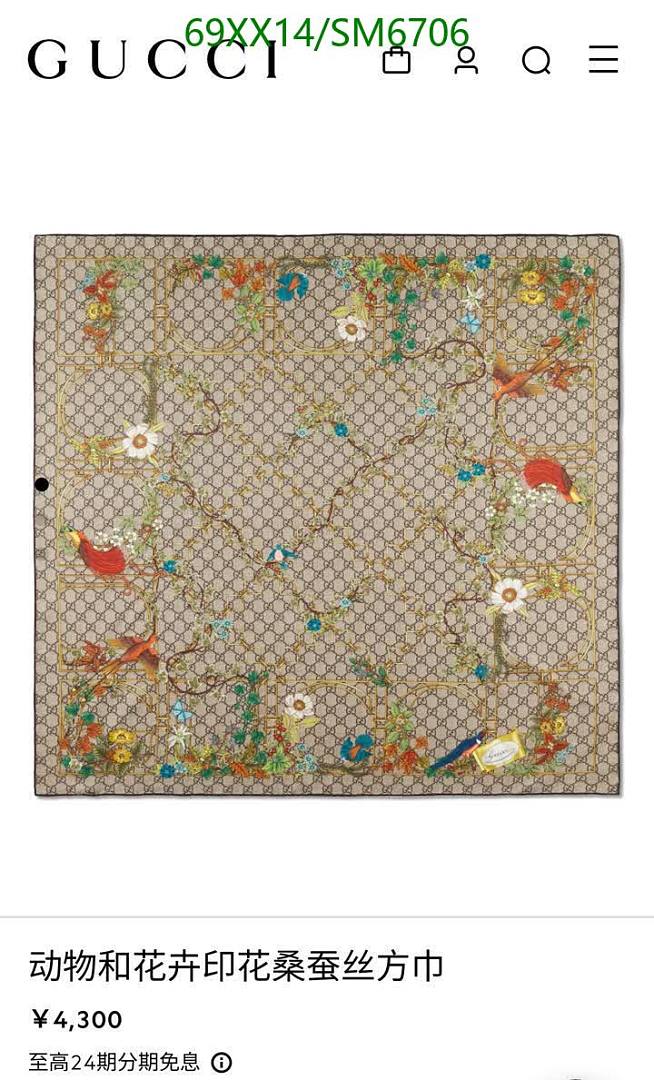 Gucci-Scarf Code: SM6706 $: 69USD