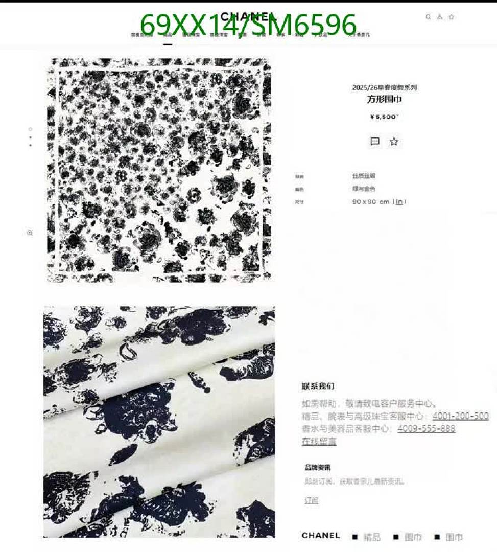 Chanel-Scarf Code: SM6596 $: 69USD