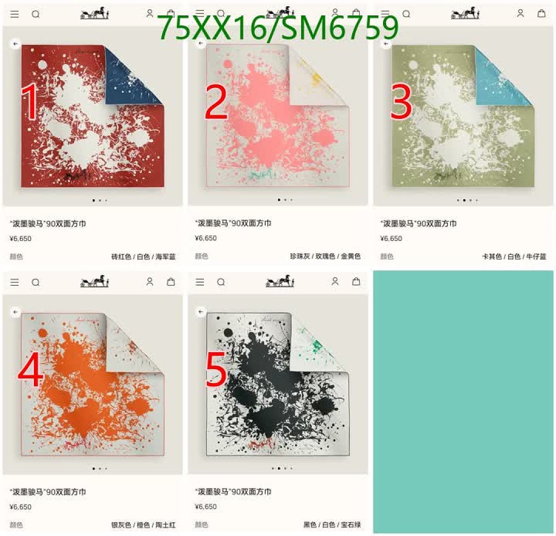 Hermes-Scarf Code: SM6759 $: 75USD