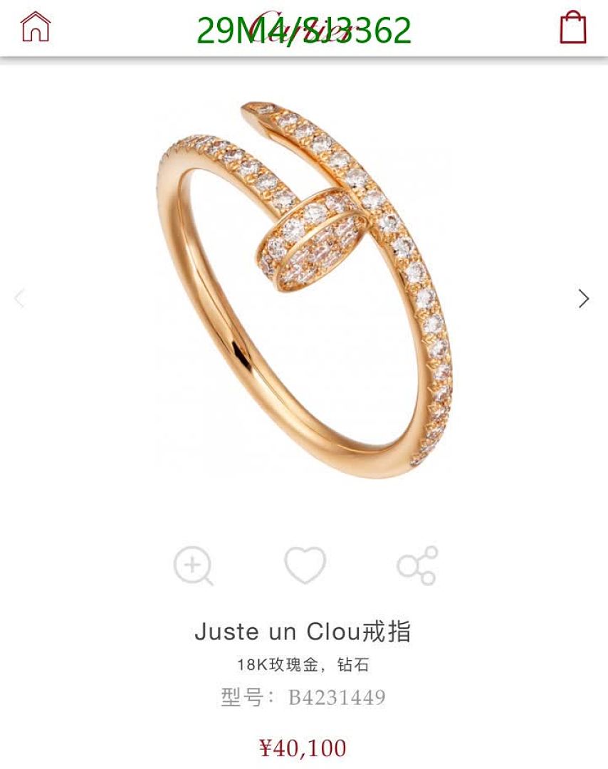 Cartier-Jewelry Code: SJ3362 $: 29USD
