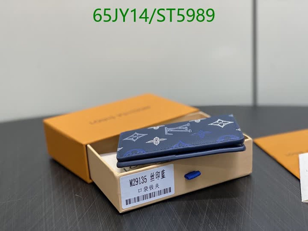 LV-Wallet Mirror Quality Code: ST5989 $: 65USD
