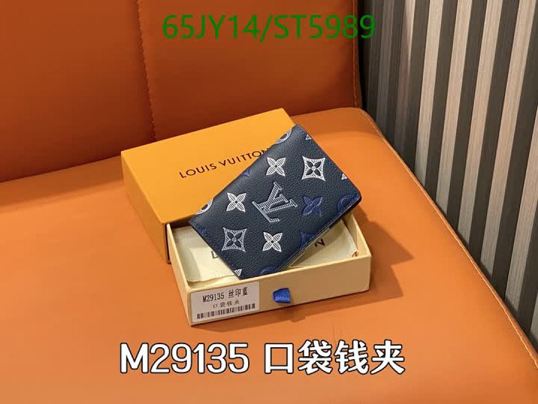 LV-Wallet Mirror Quality Code: ST5989 $: 65USD