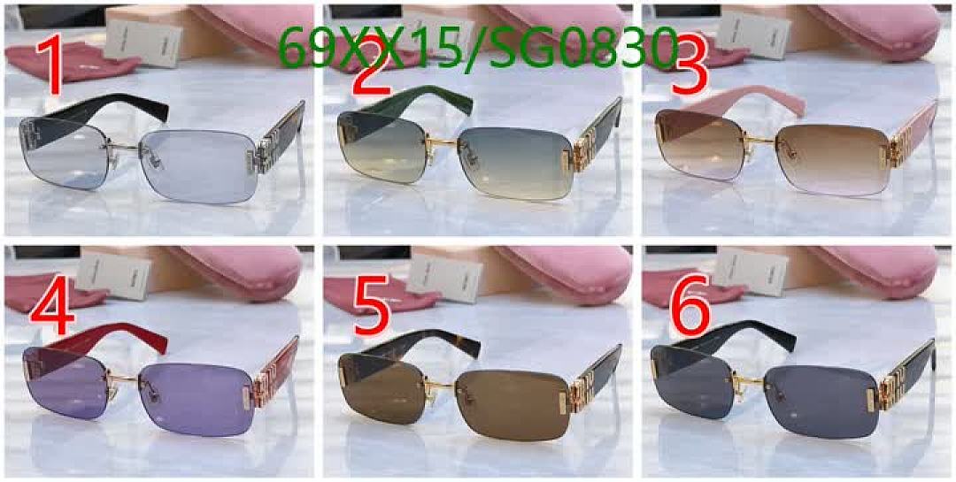 Miu Miu-Glasses Code: SG0830 $: 69USD