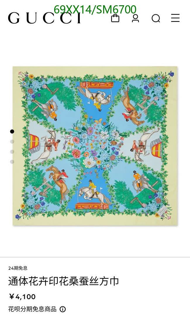 Gucci-Scarf Code: SM6700 $: 69USD