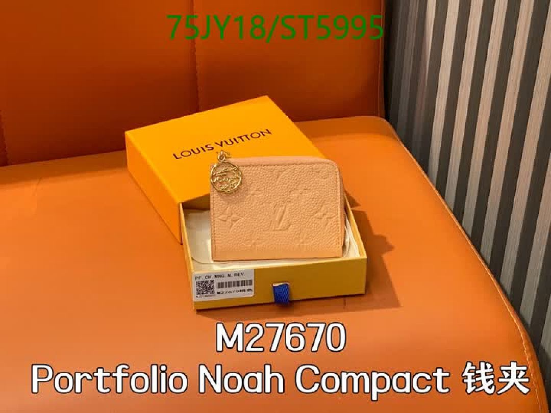 LV-Wallet Mirror Quality Code: ST5995 $: 75USD