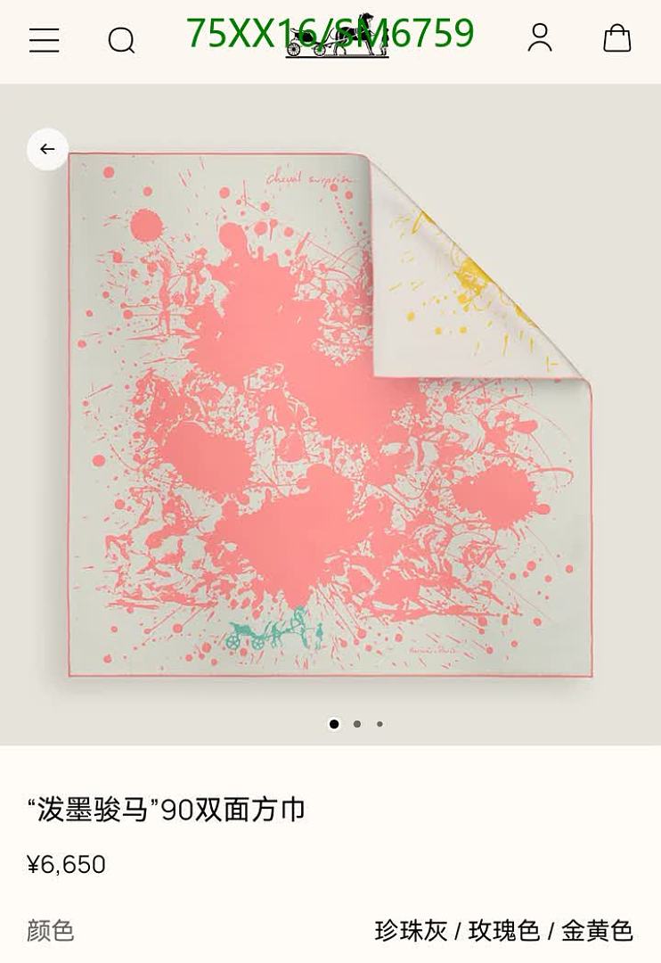 Hermes-Scarf Code: SM6759 $: 75USD